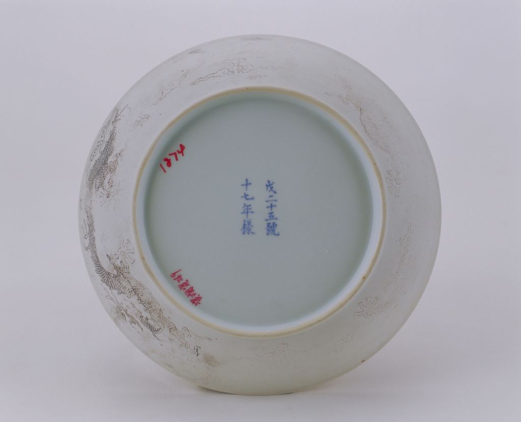 图片[2]-Blue and white cloud dragon pattern plate-China Archive